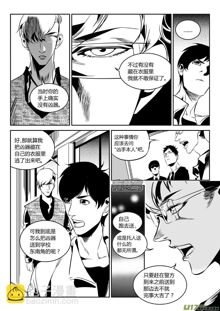 60.绝杀2.0