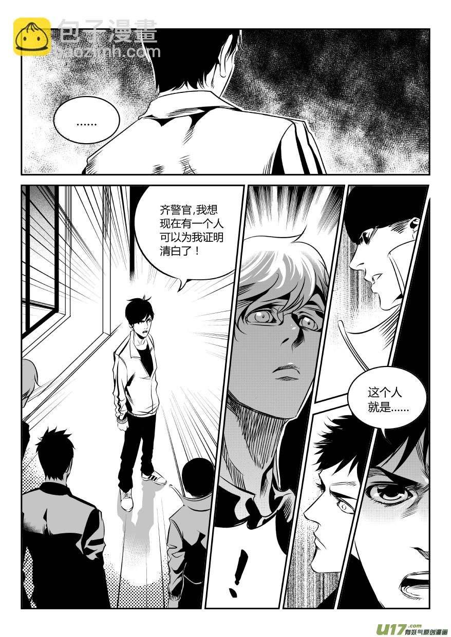 60.绝杀2.0