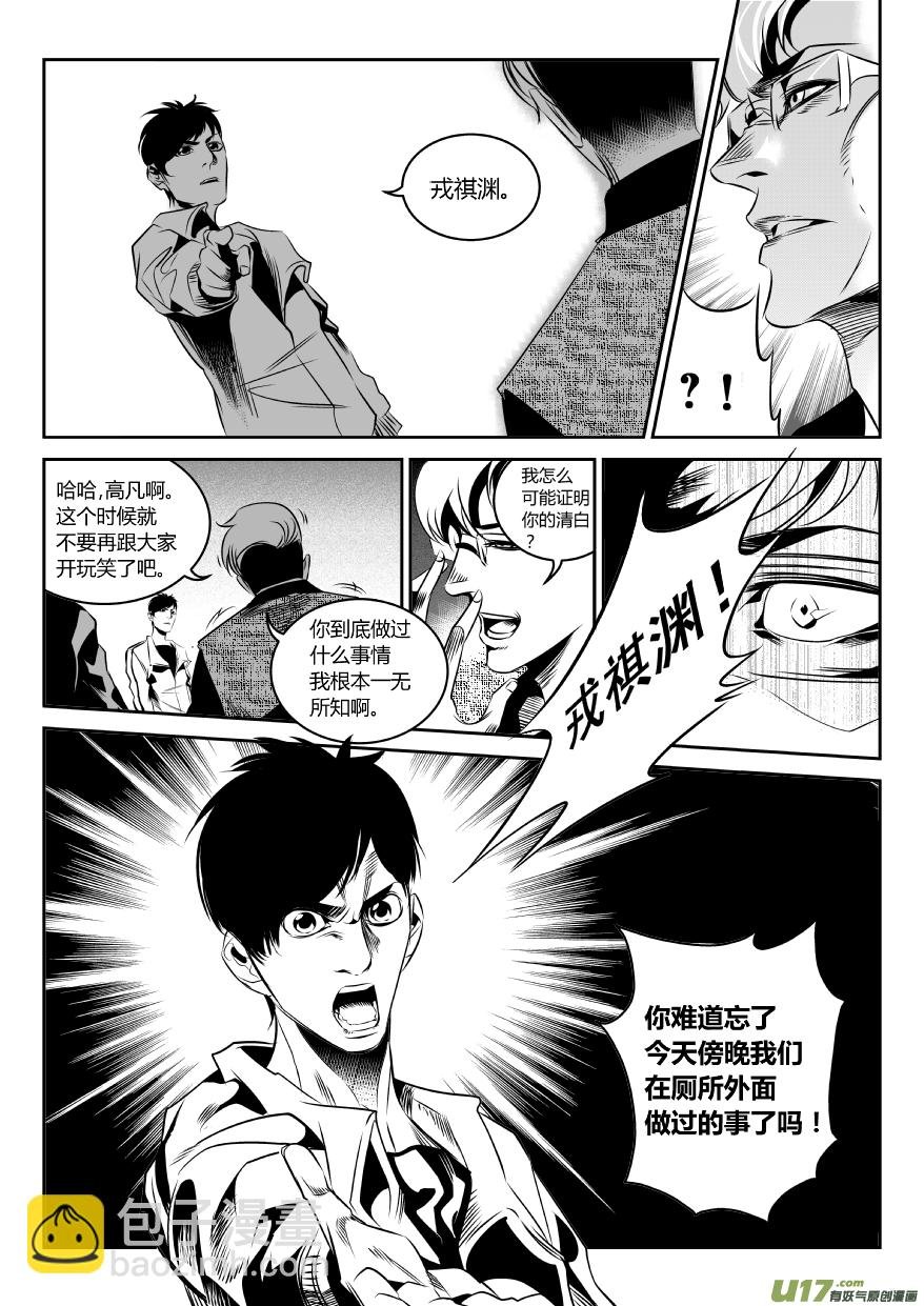 60.绝杀2.0