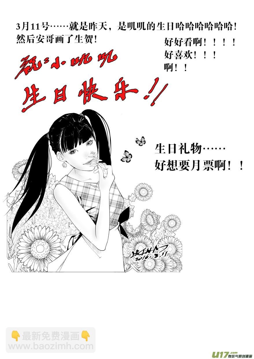 60.绝杀2.0