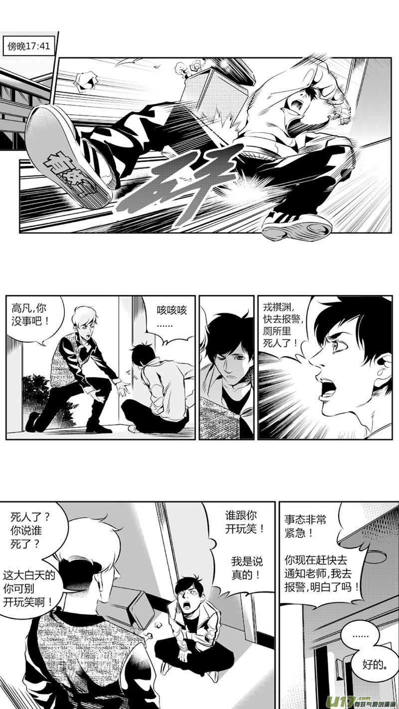 61.绝杀3.0