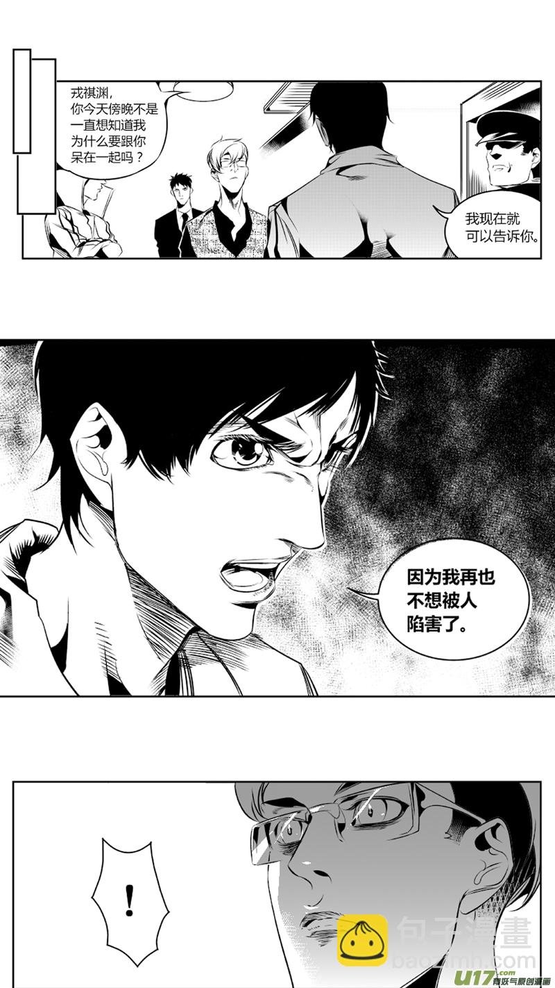 61.绝杀3.0