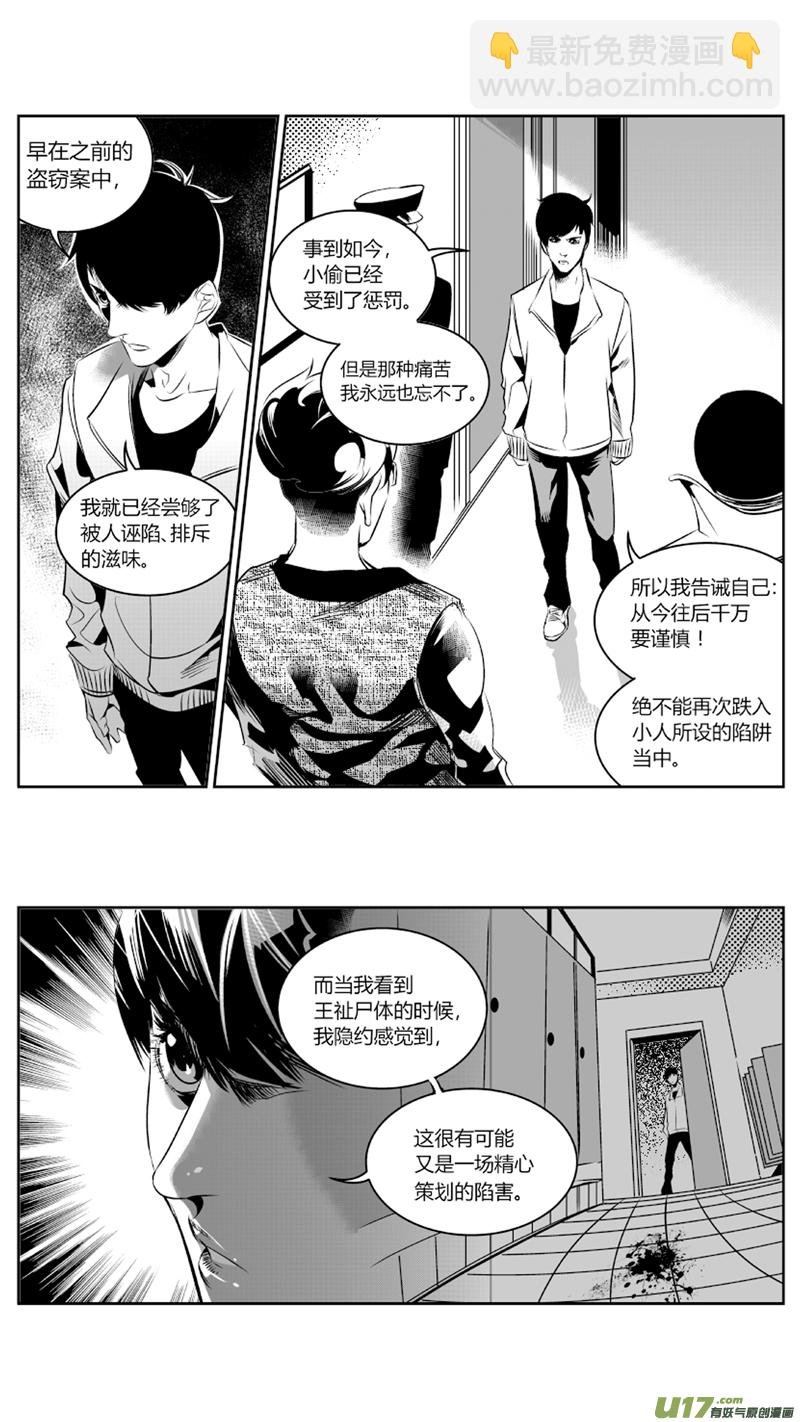 61.绝杀3.0