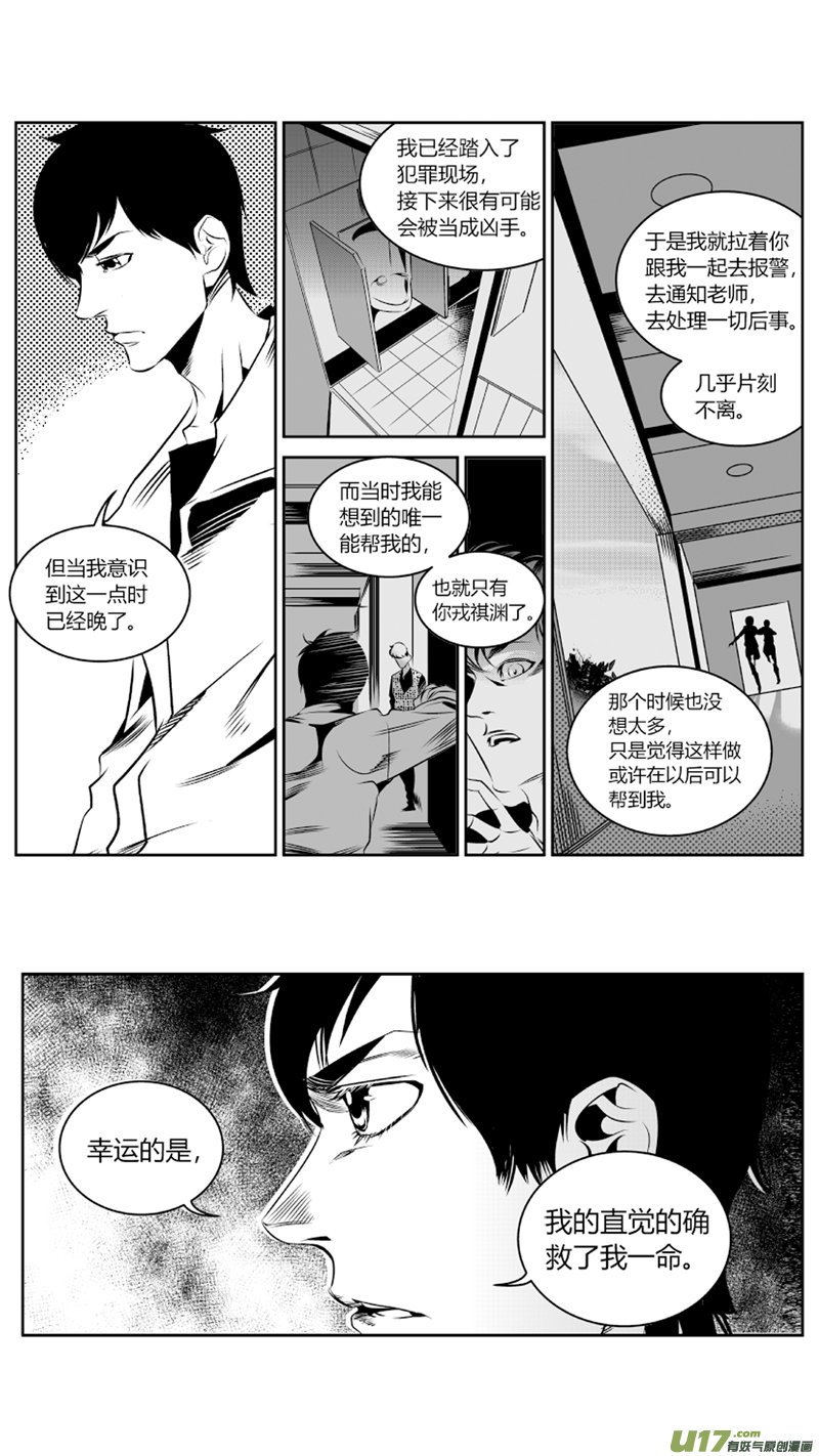 61.绝杀3.0