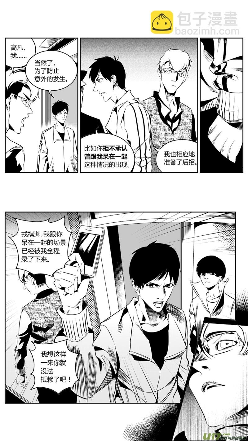 61.绝杀3.0