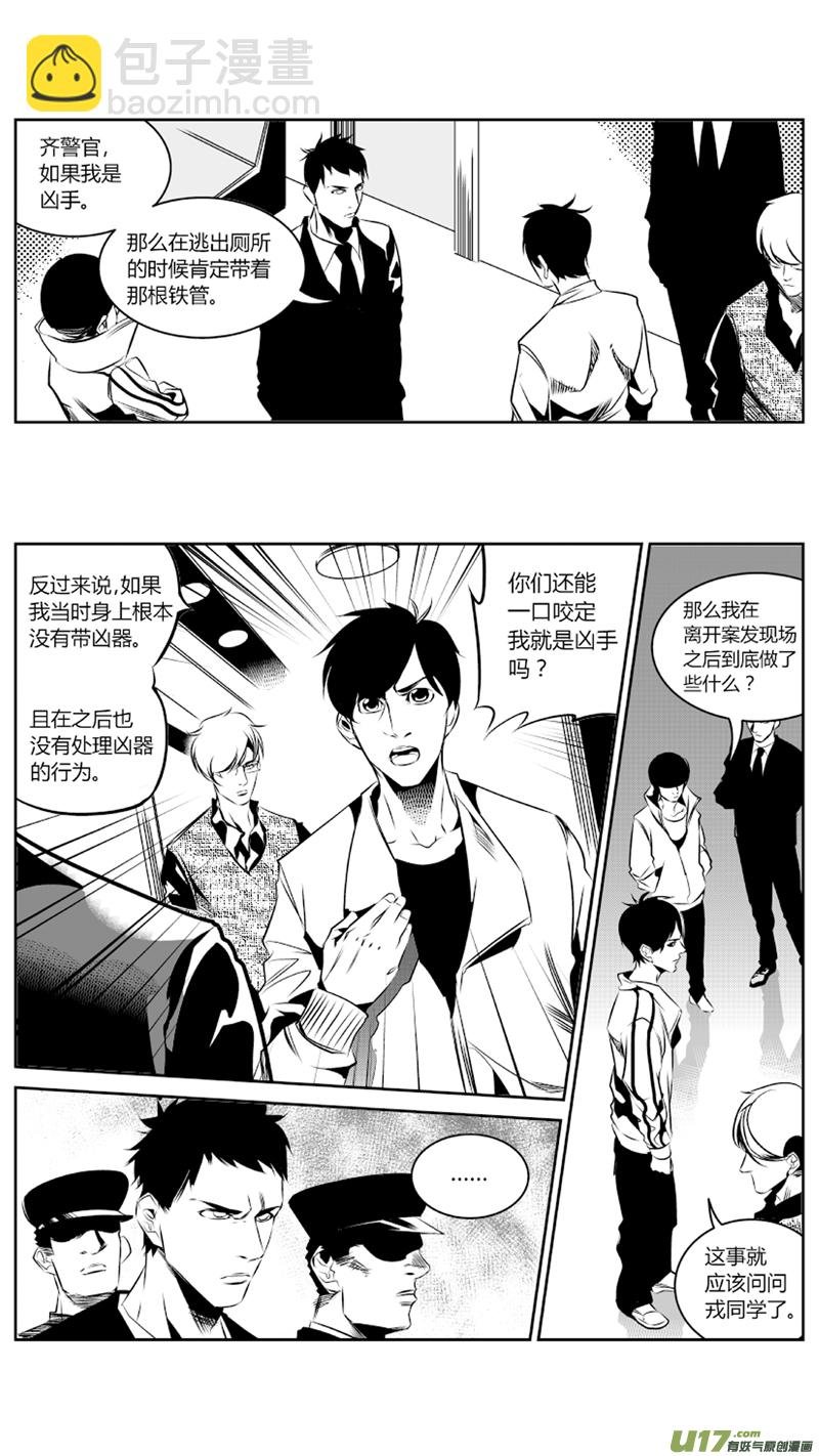 61.绝杀3.0