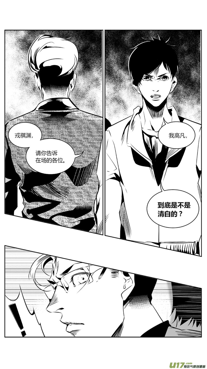 62.逝去