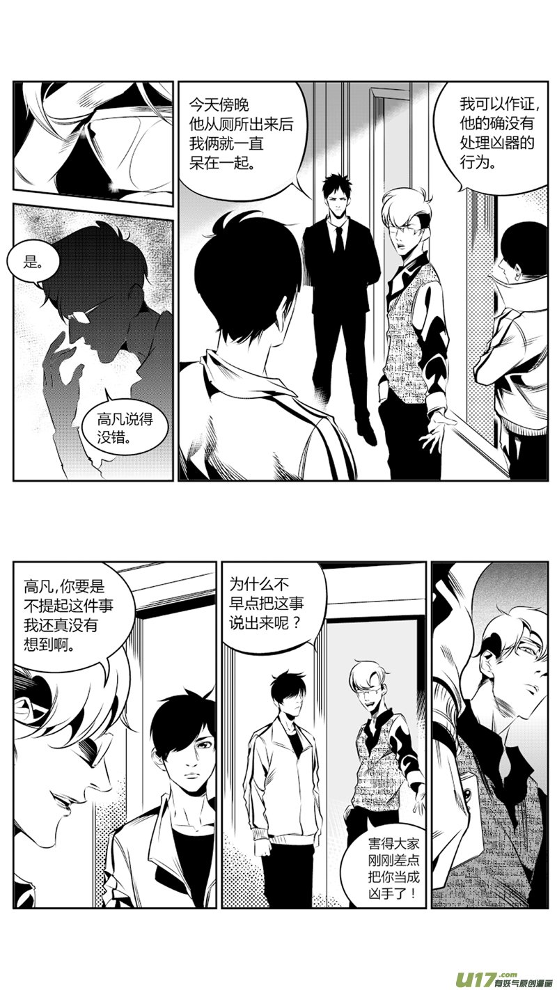 62.逝去