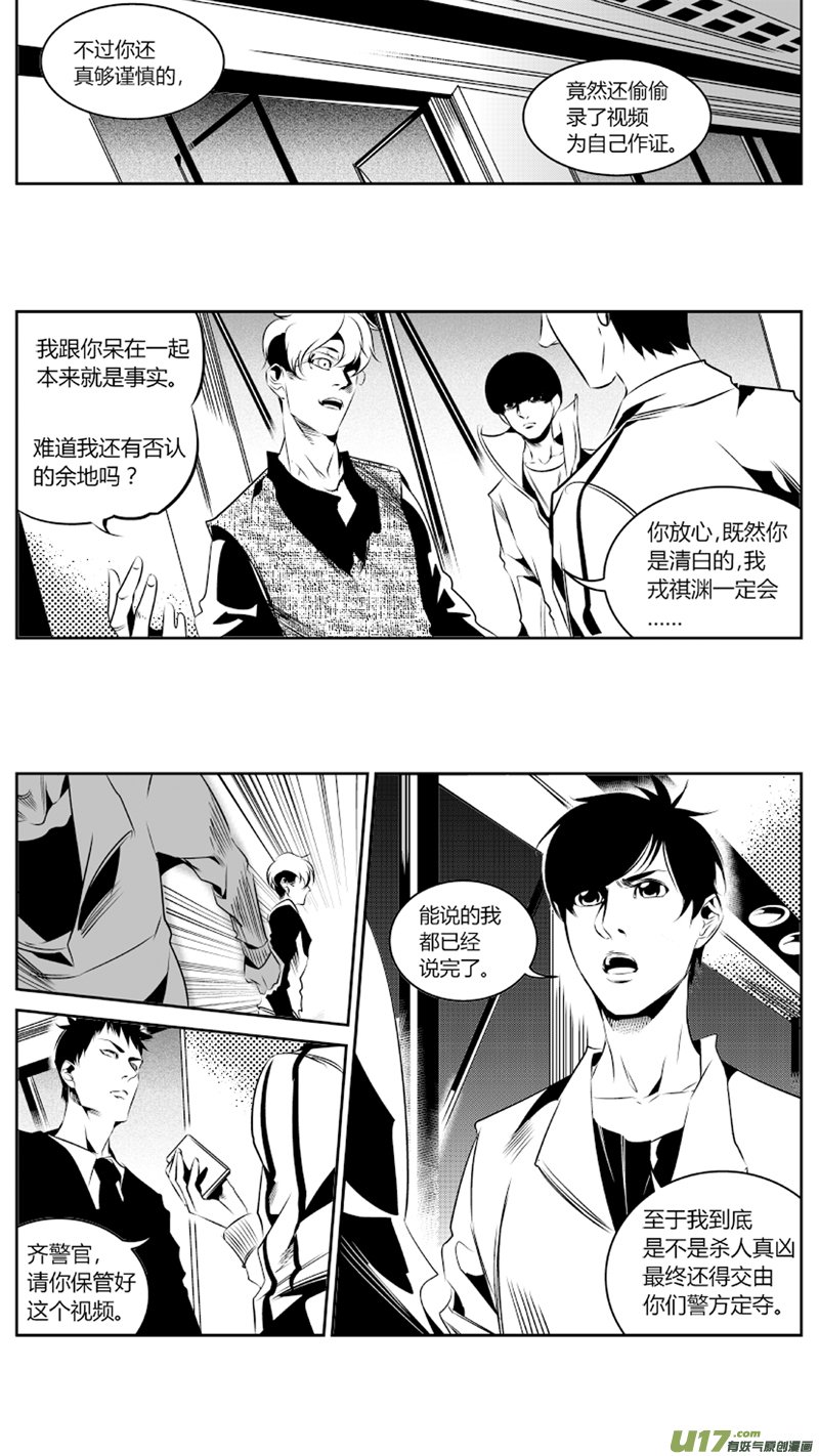 62.逝去