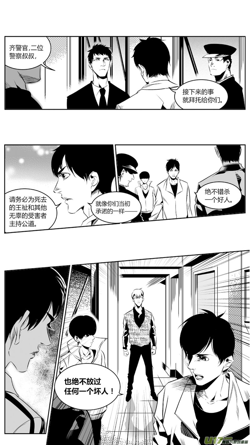 62.逝去