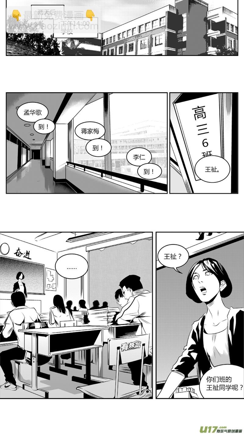 62.逝去