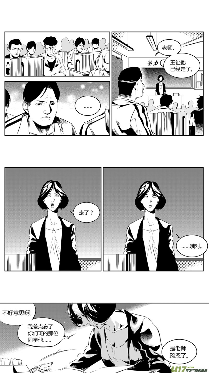 62.逝去
