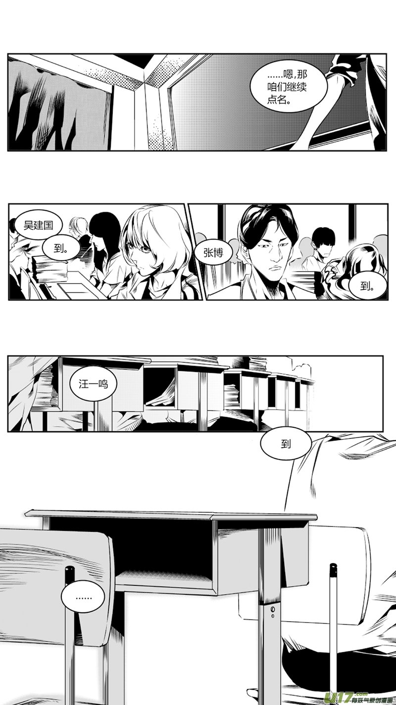 62.逝去