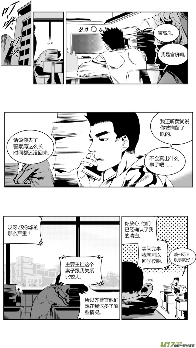 62.逝去