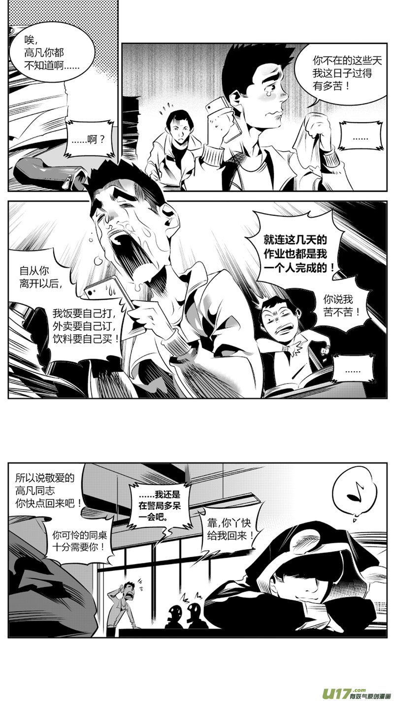 62.逝去