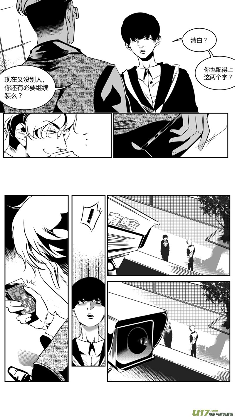 62.逝去