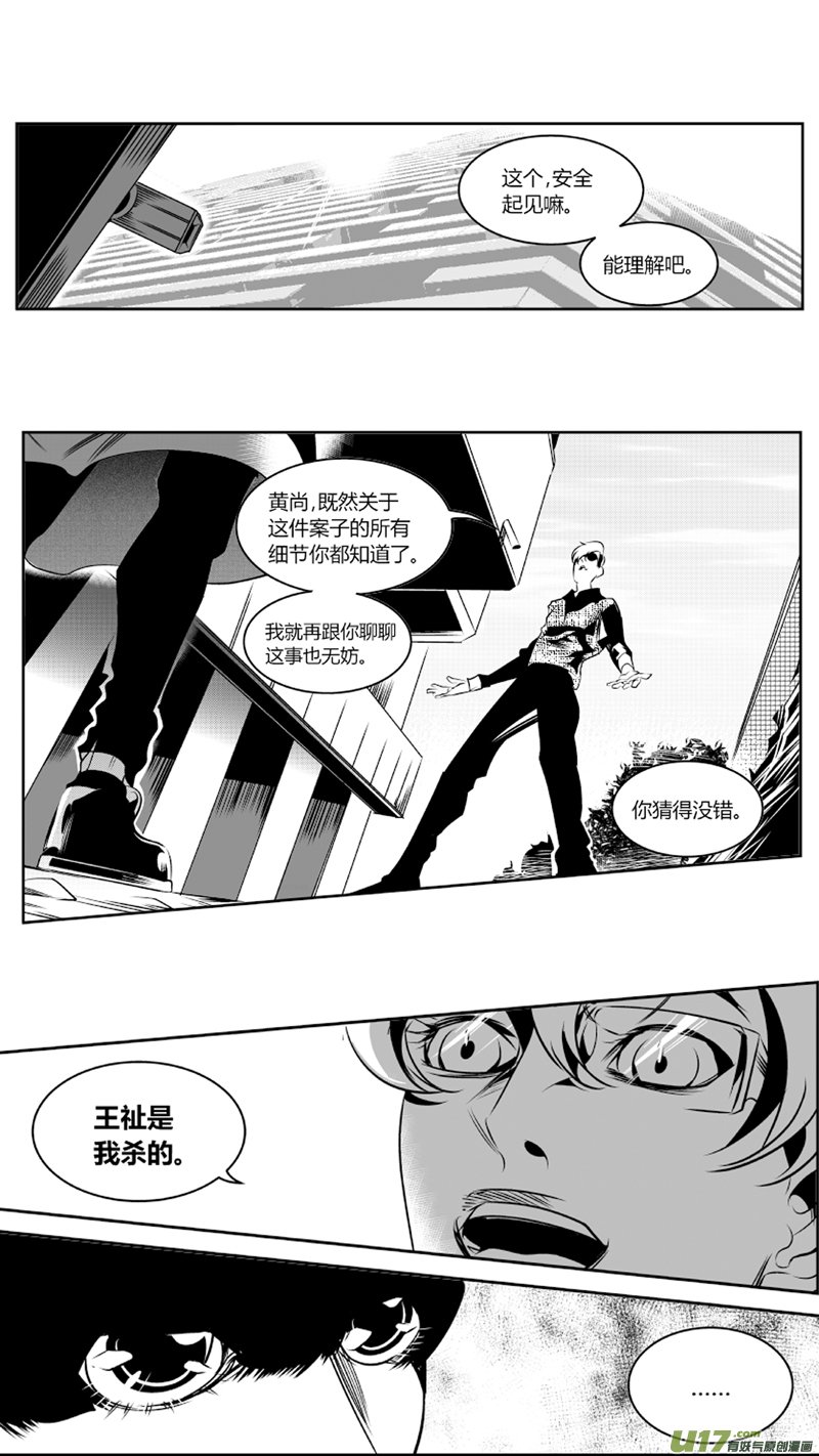 62.逝去