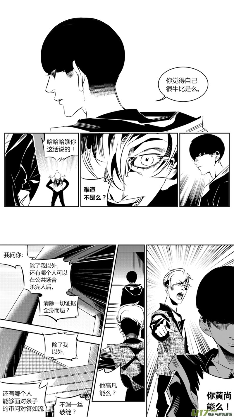 62.逝去