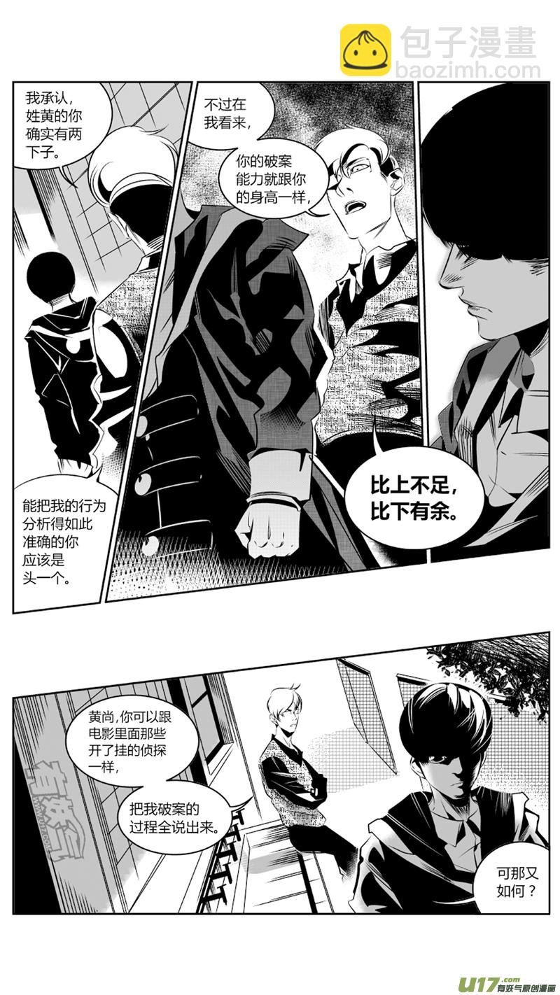 62.逝去