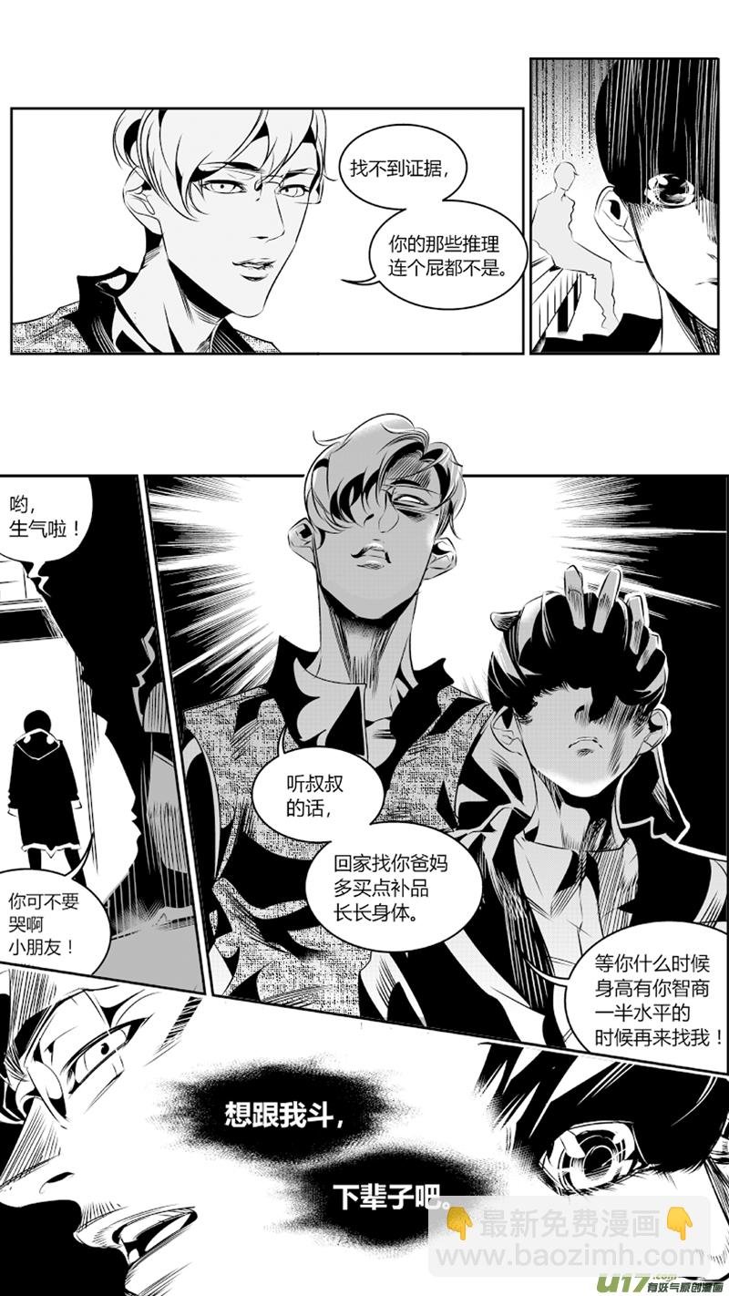 62.逝去