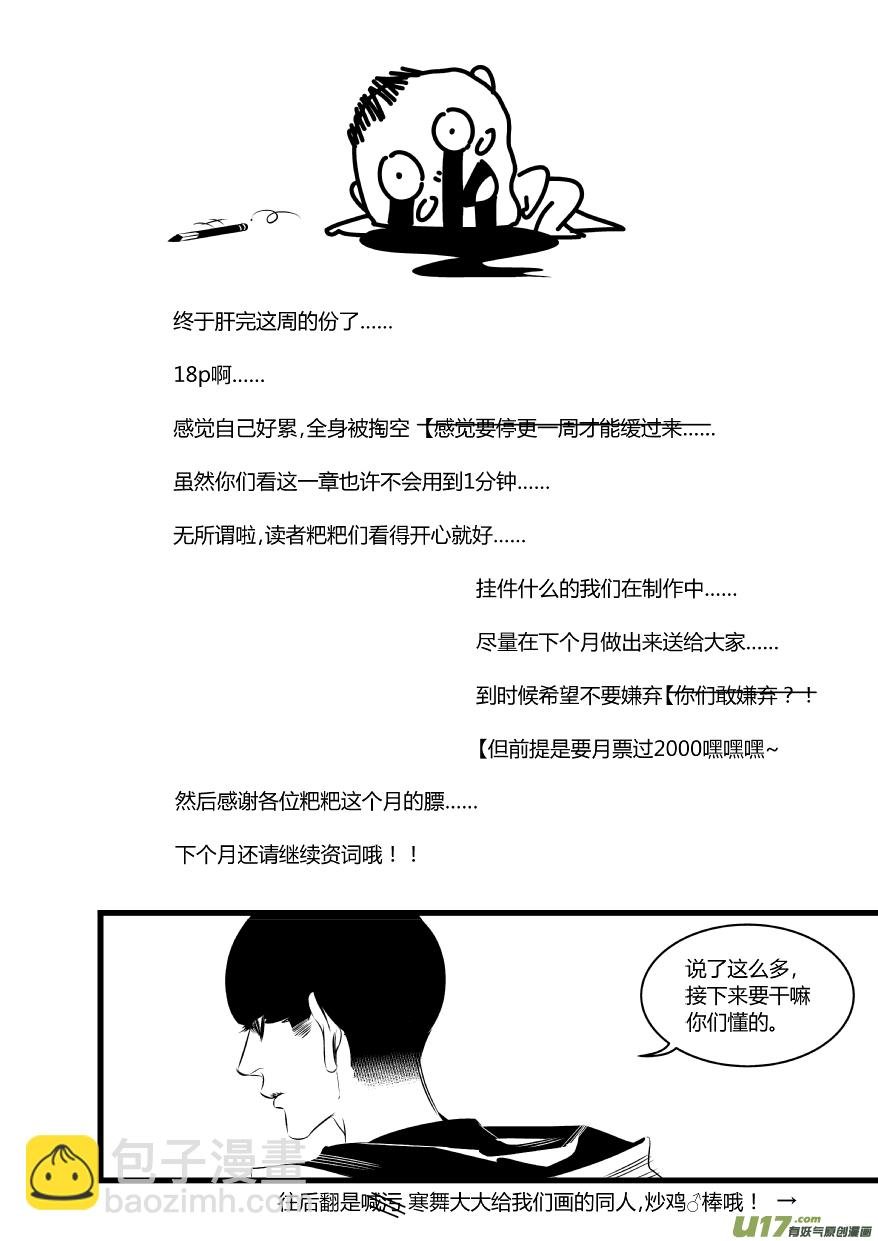 62.逝去