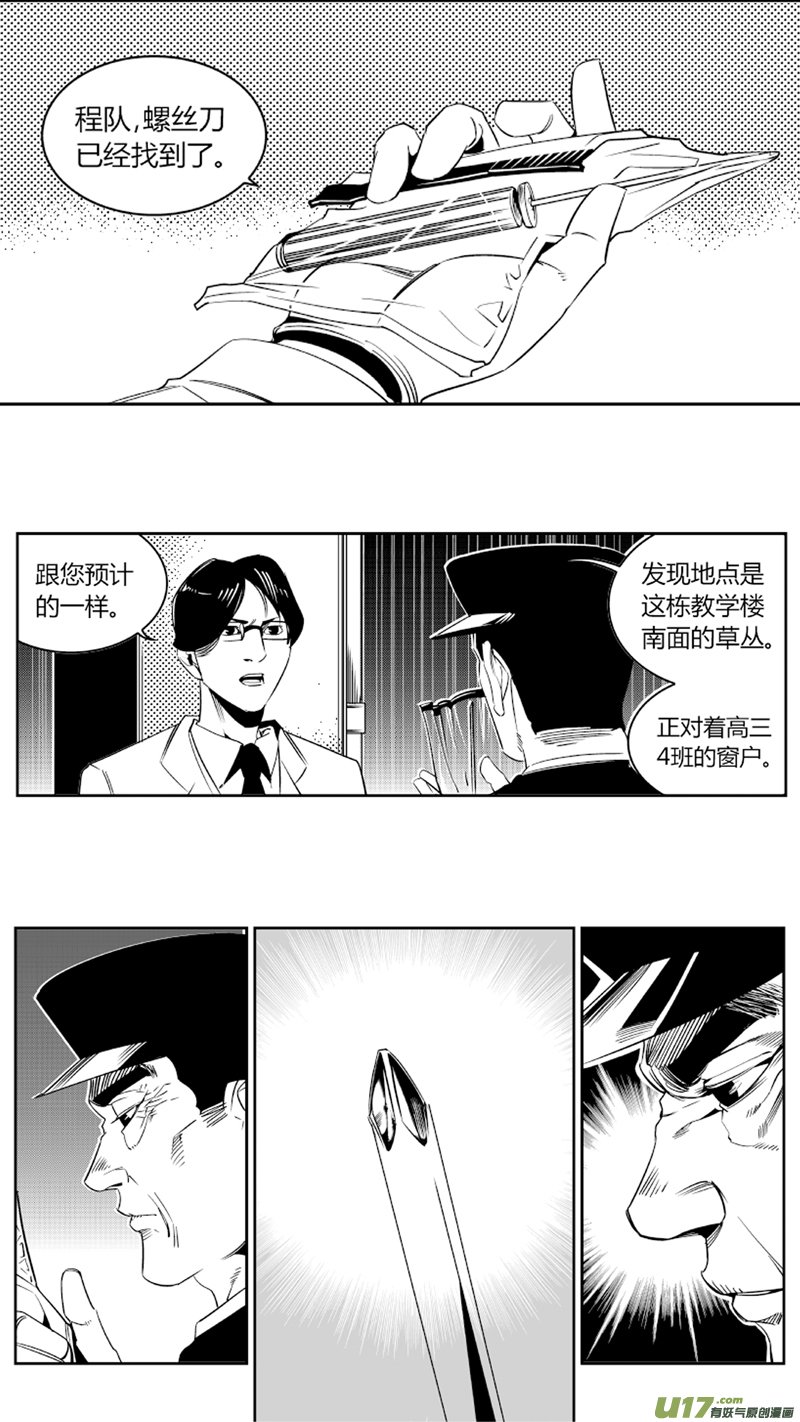69.进攻