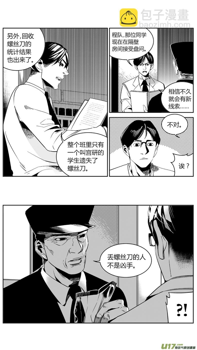 69.进攻