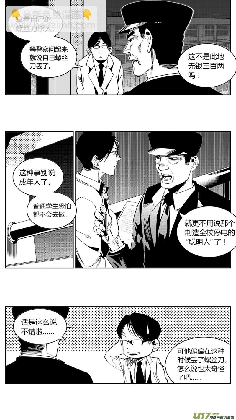 69.进攻