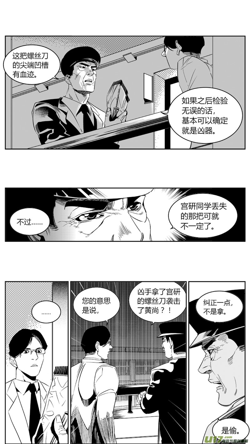 69.进攻
