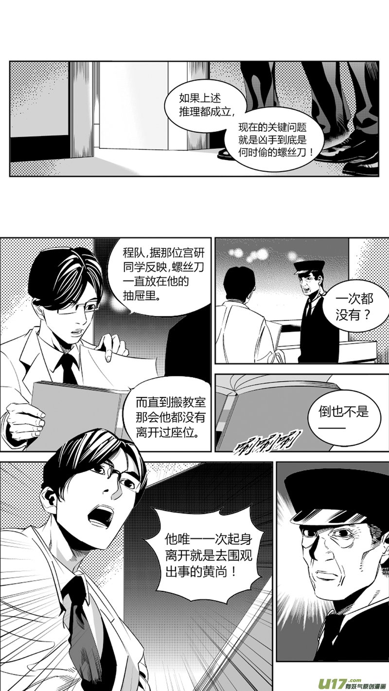 69.进攻
