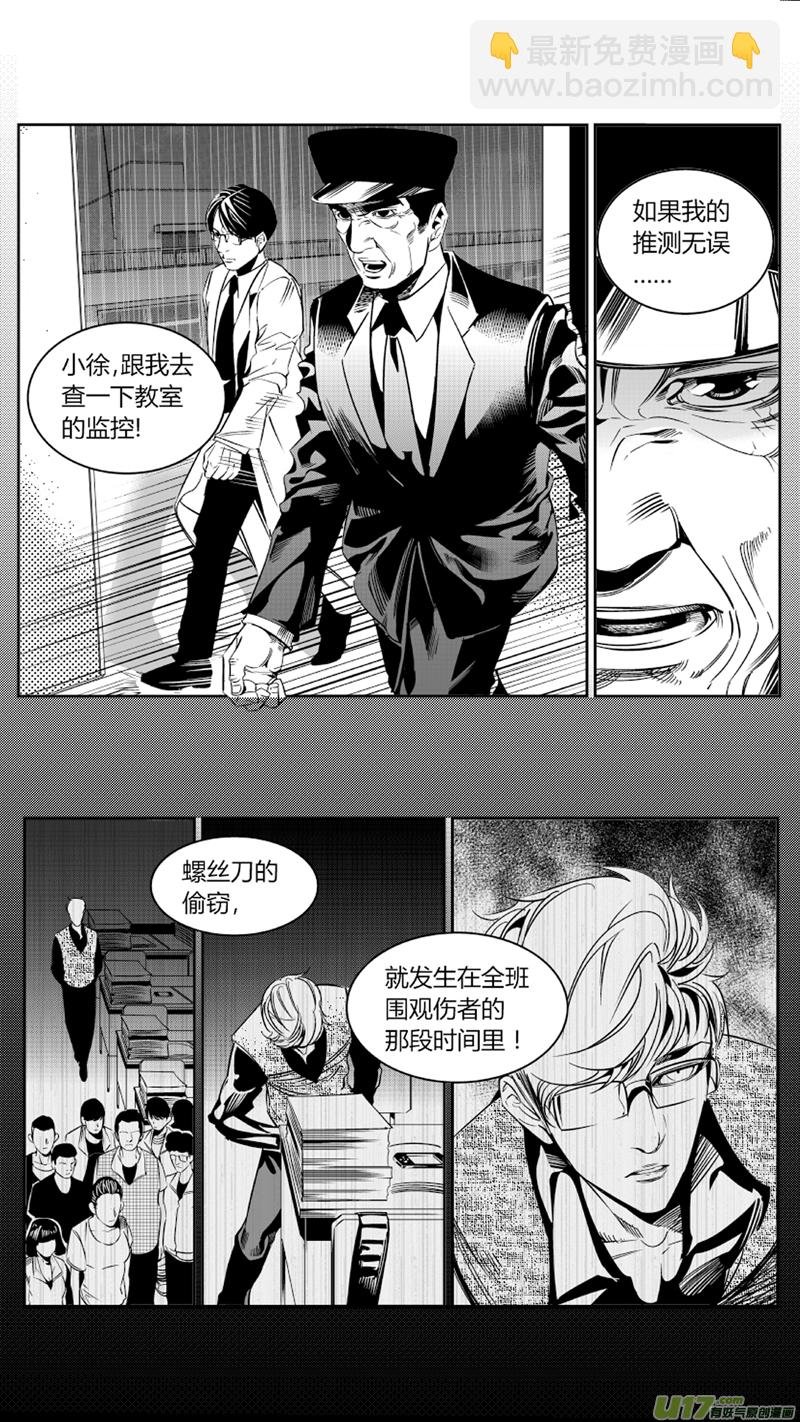 69.进攻