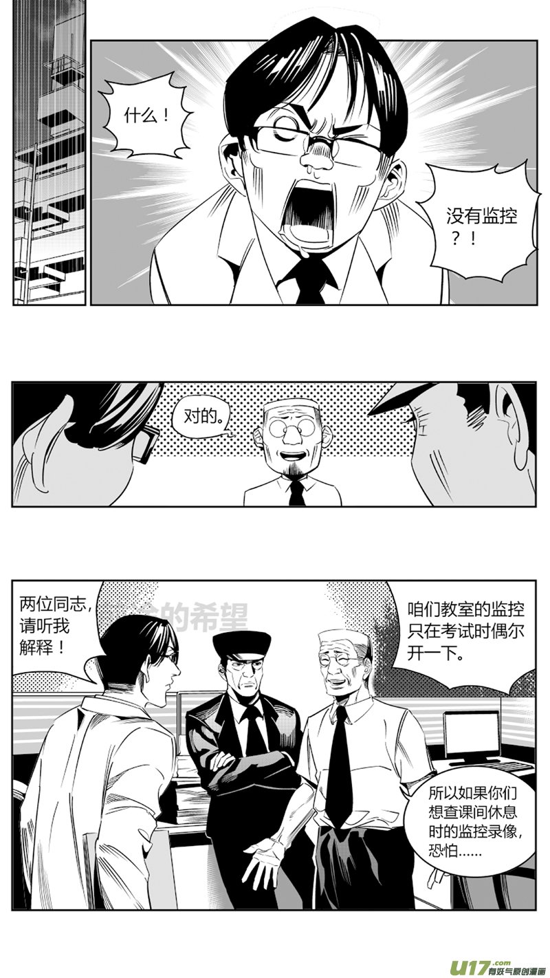 69.进攻