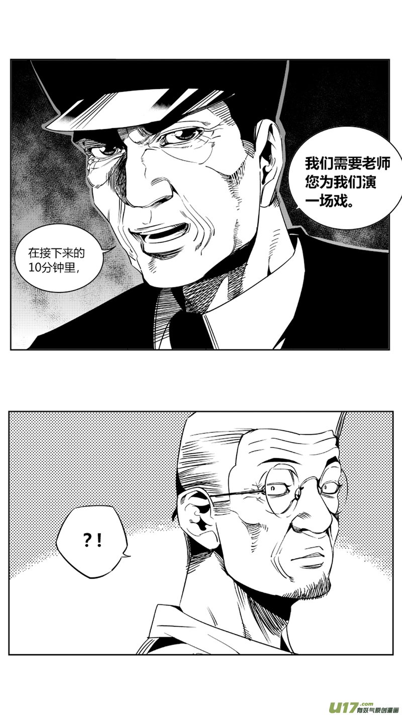 69.进攻