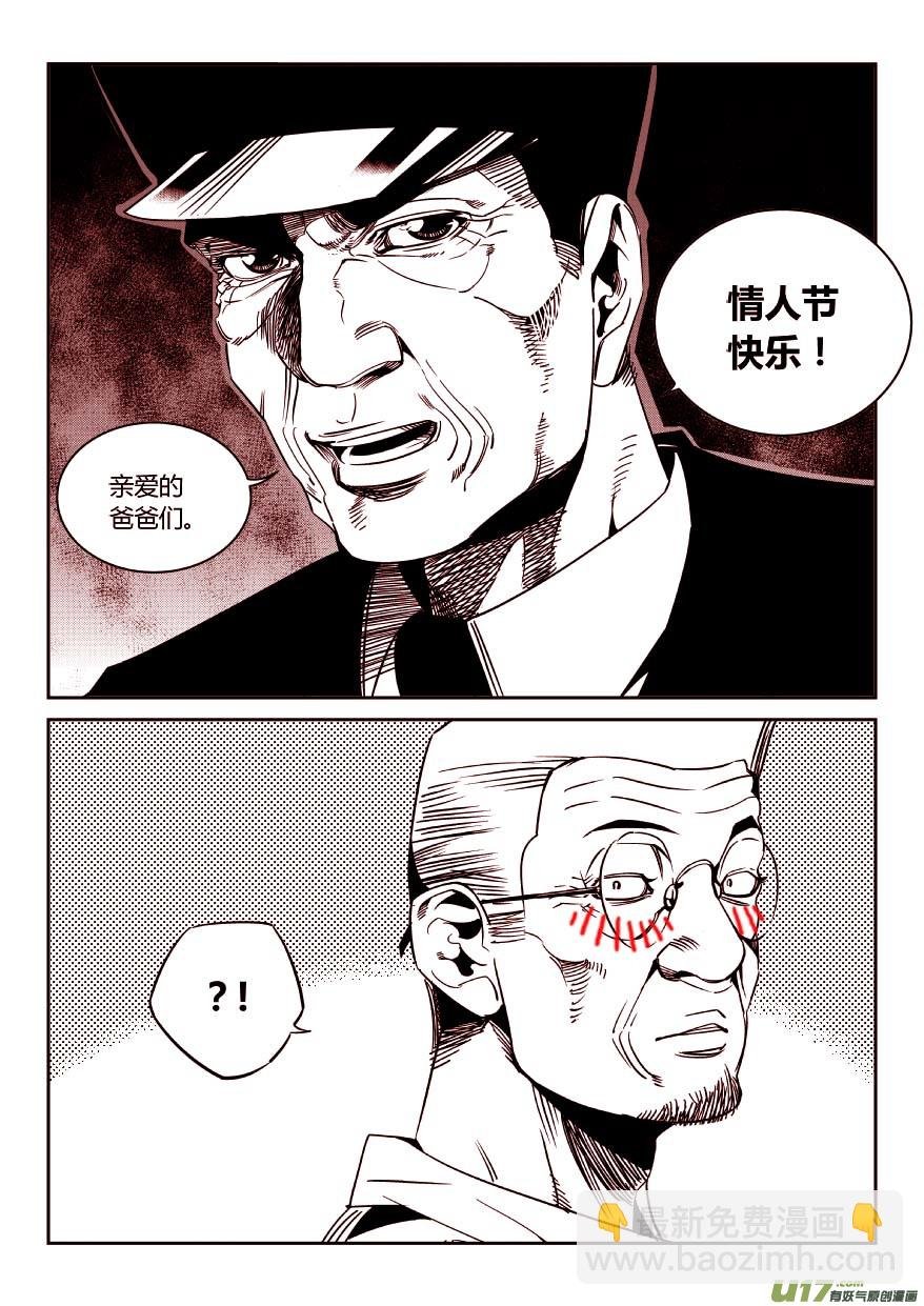 69.进攻