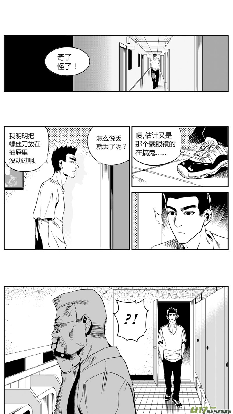 70.外援