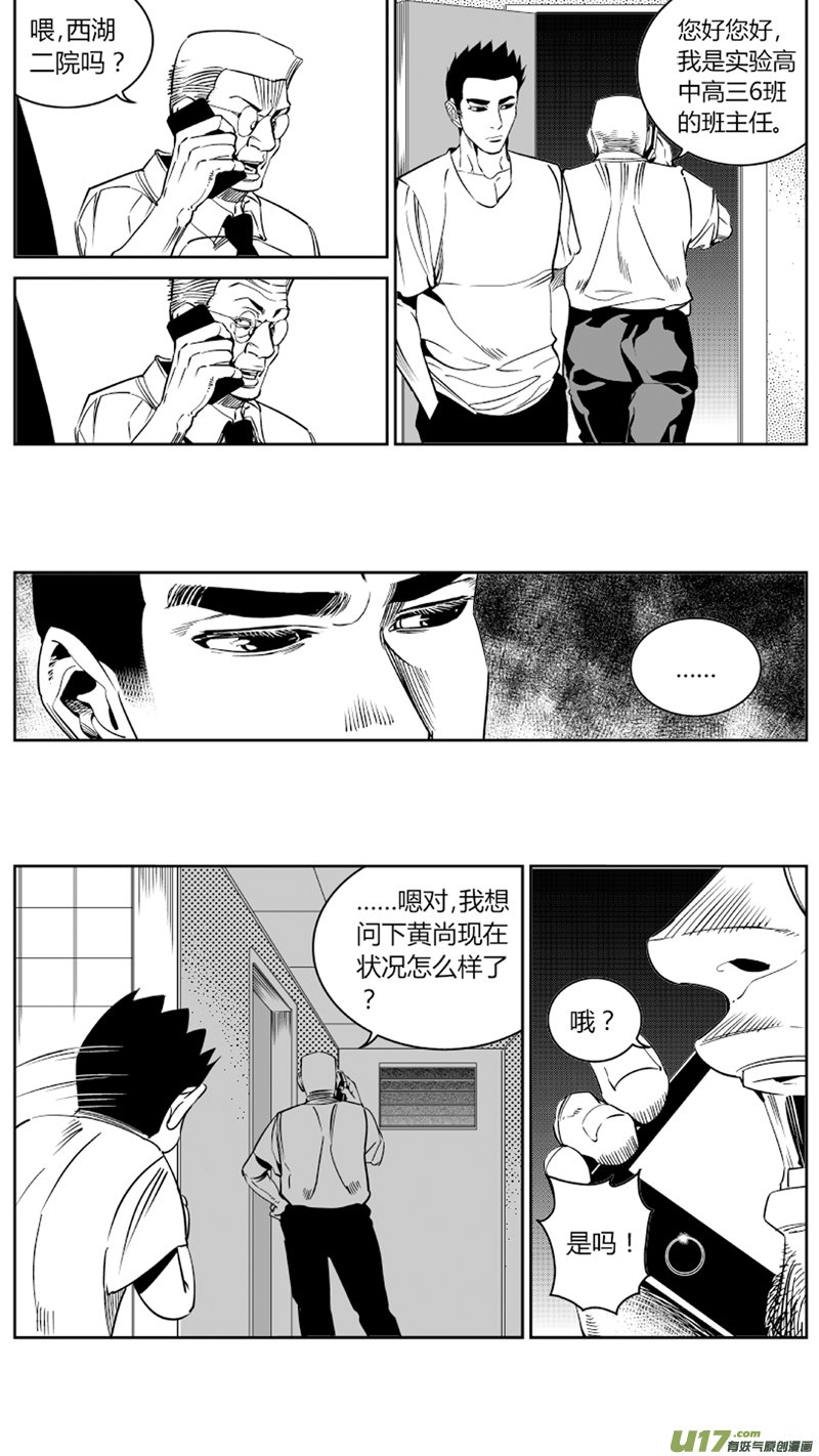 70.外援