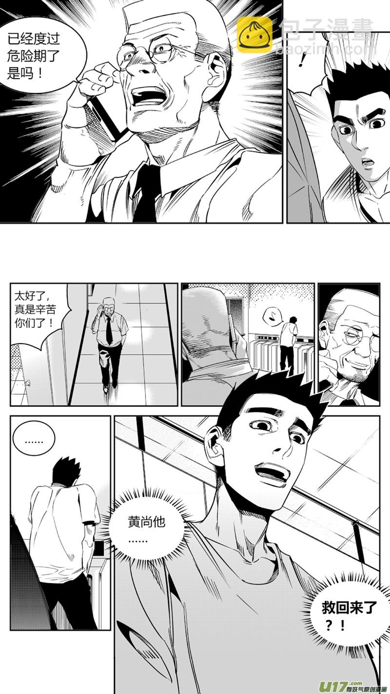 70.外援
