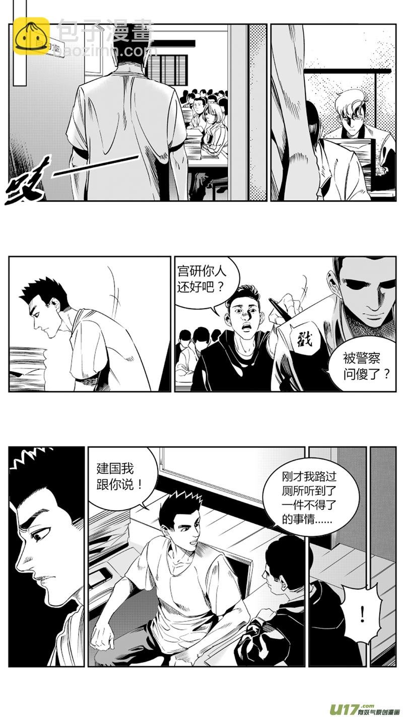 70.外援