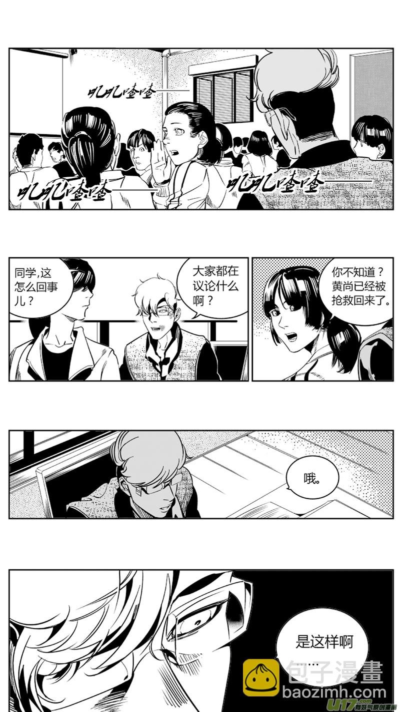 70.外援