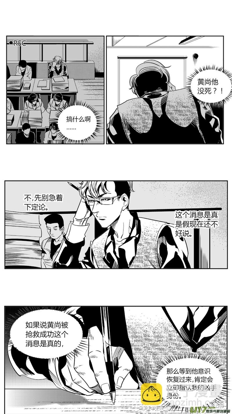 70.外援