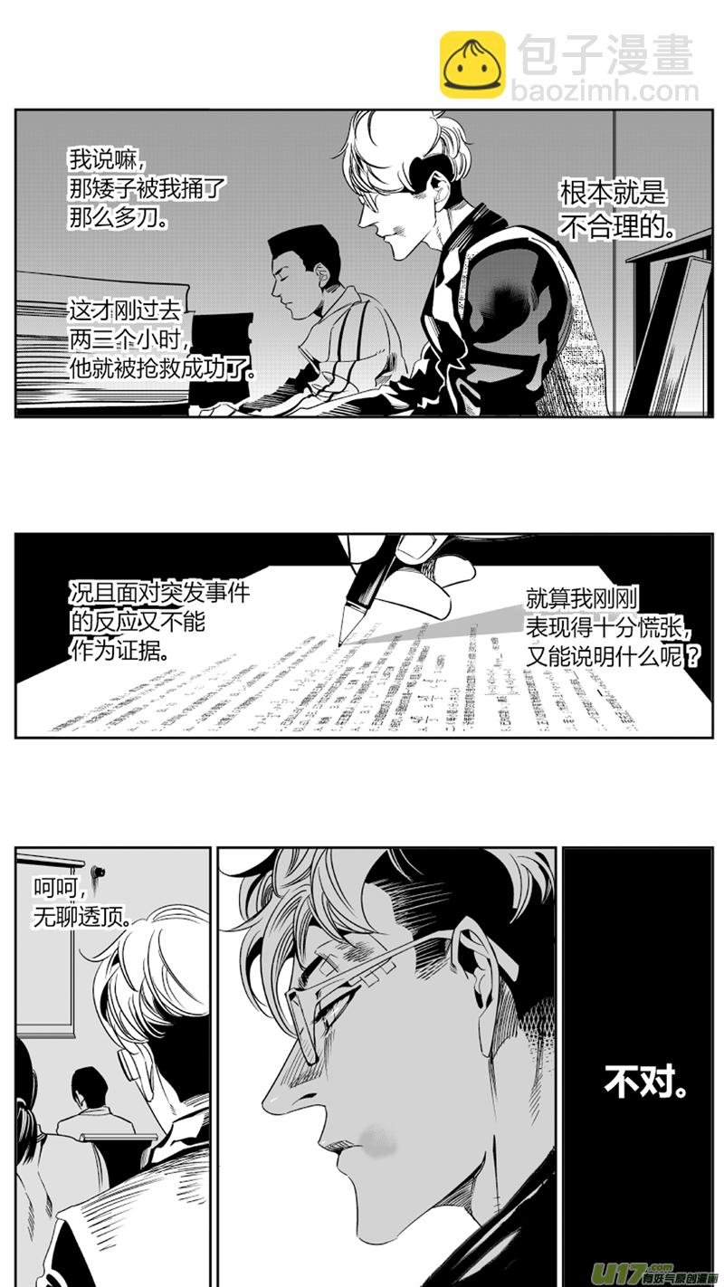 70.外援
