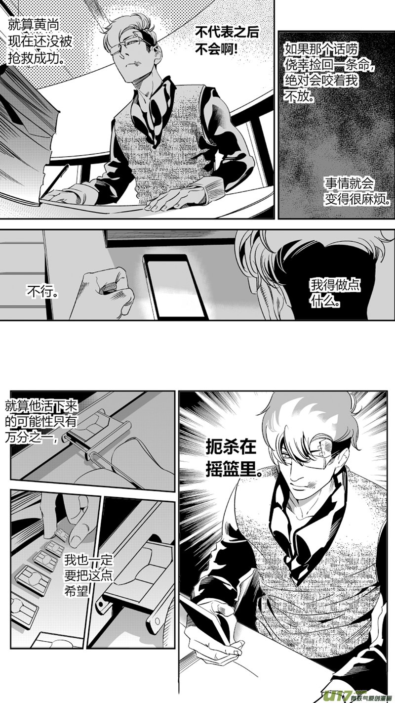 70.外援
