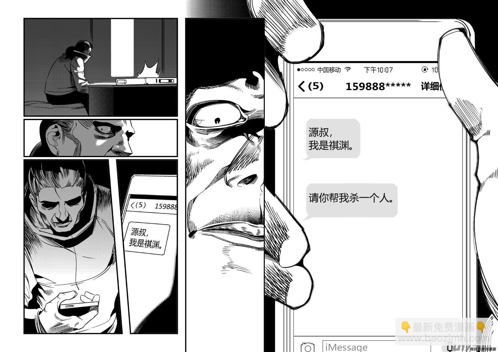 70.外援