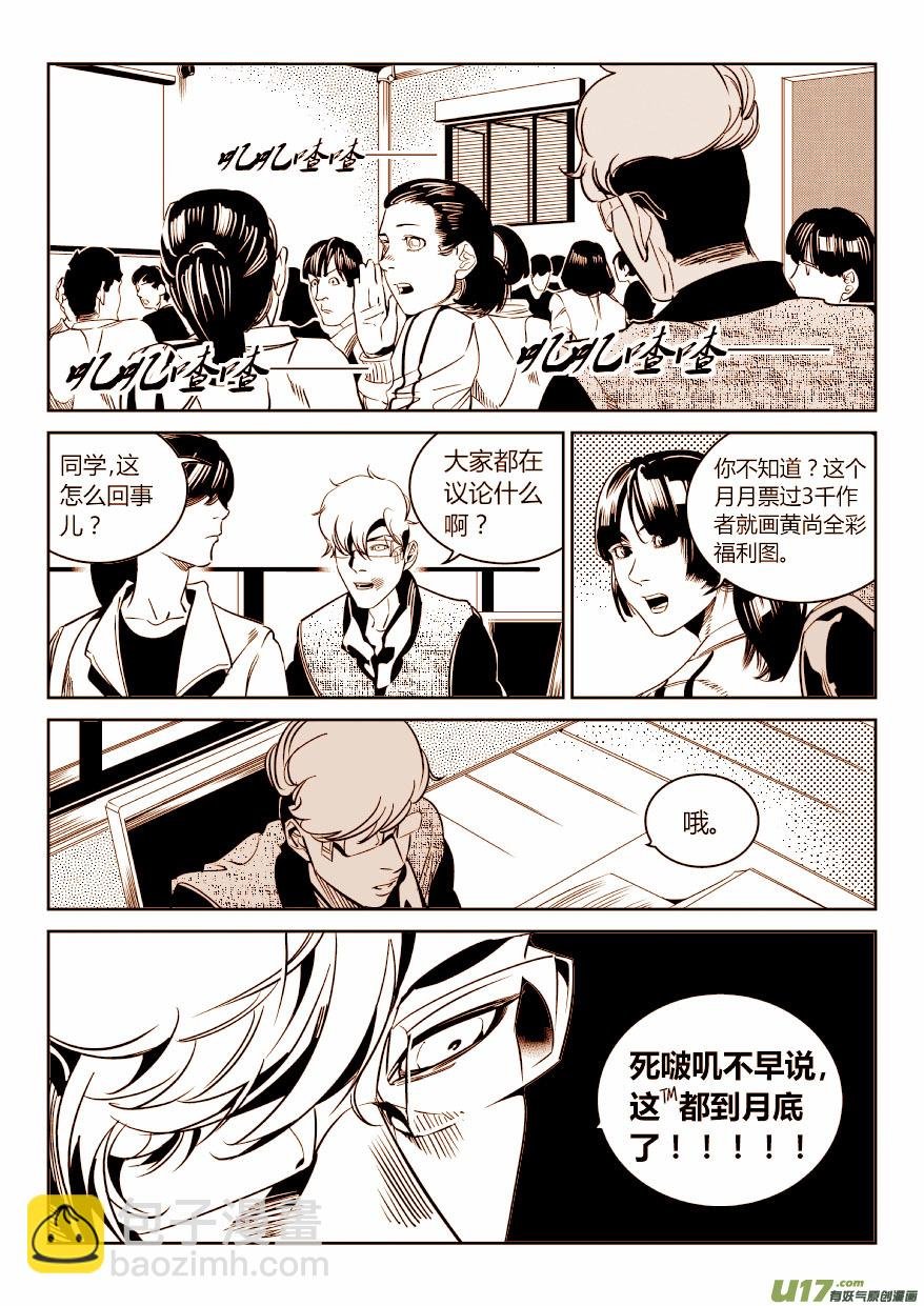 70.外援