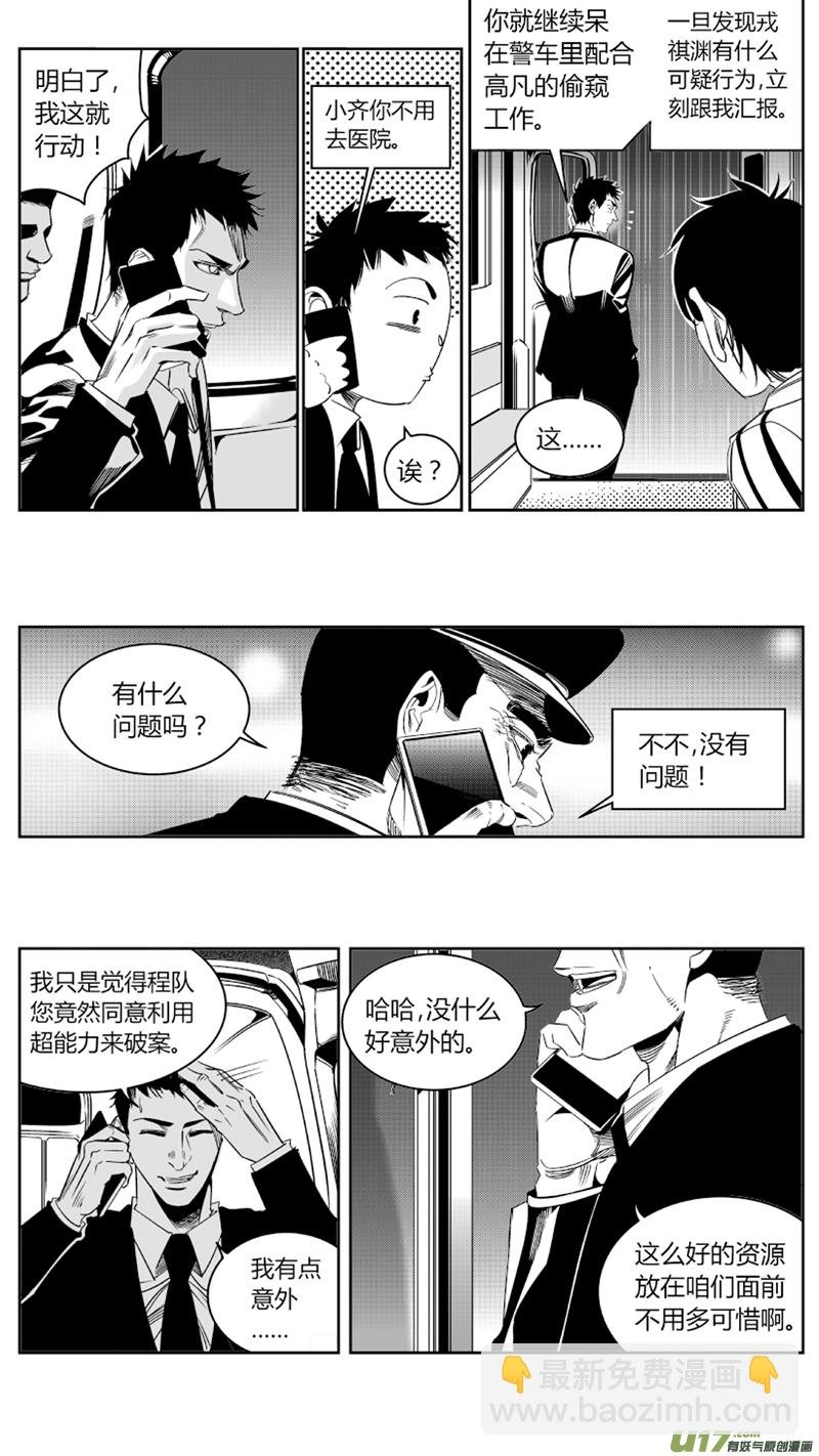 72.套路
