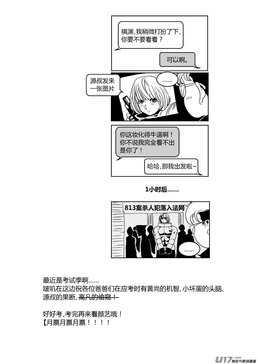 72.套路