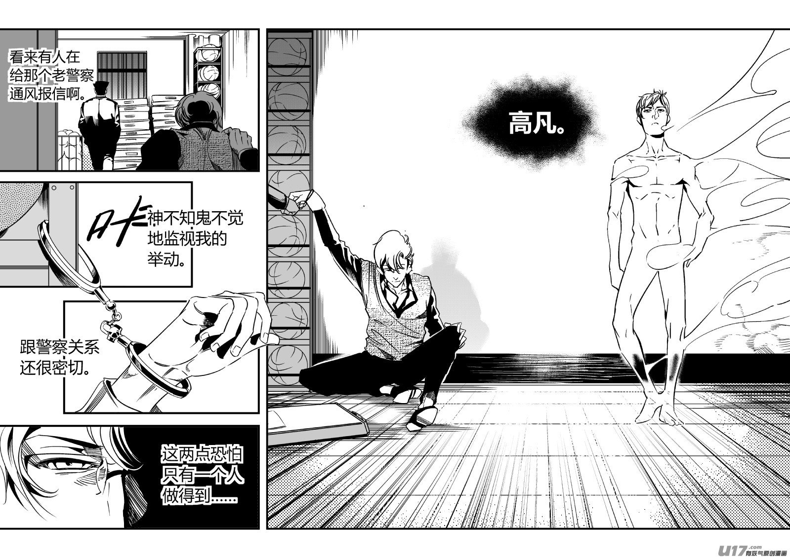 73.演员