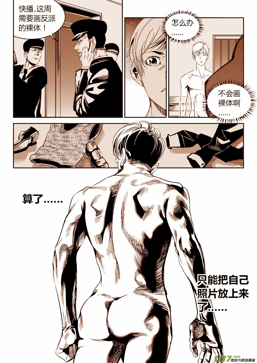 73.演员