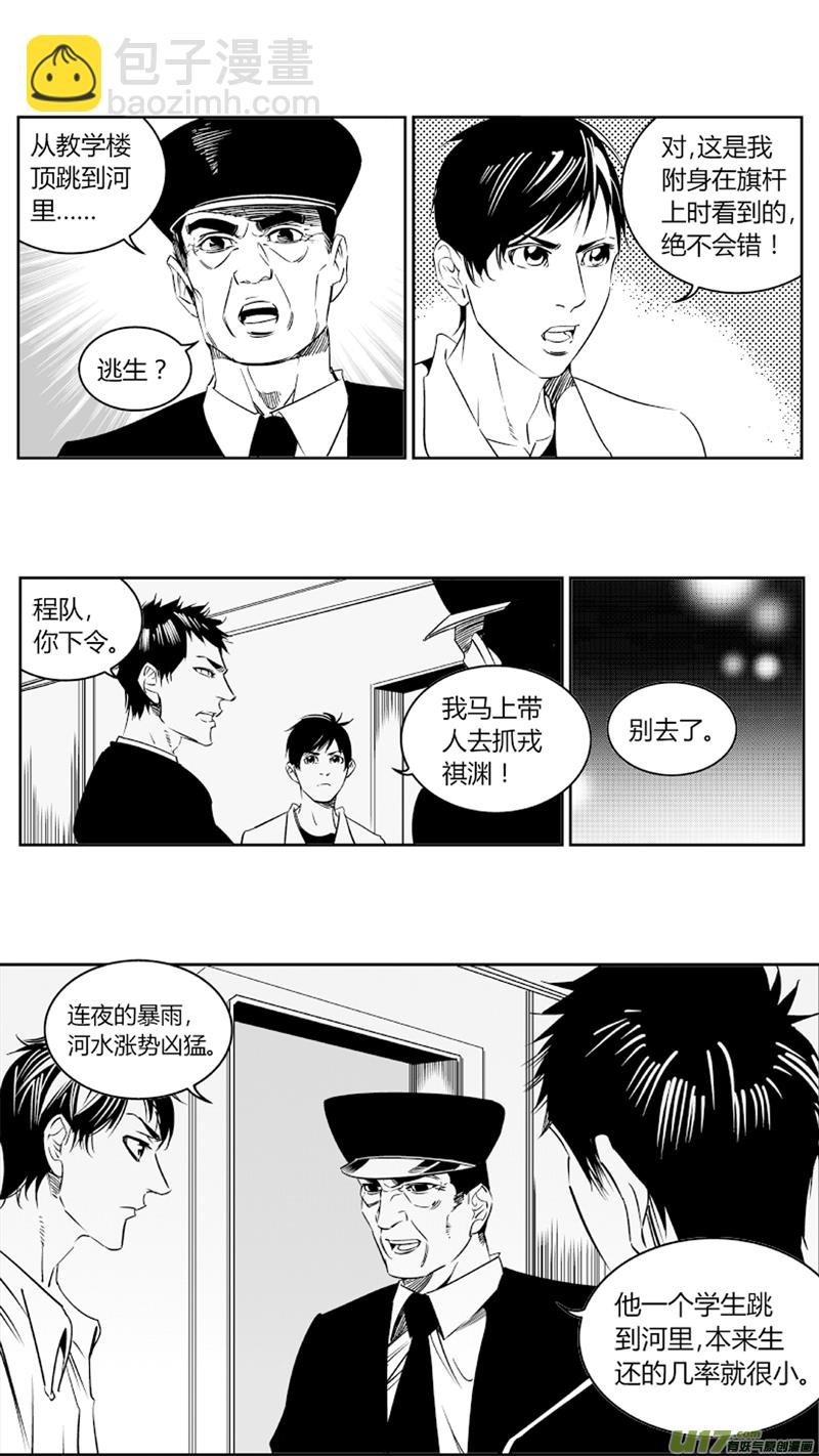 75.追踪