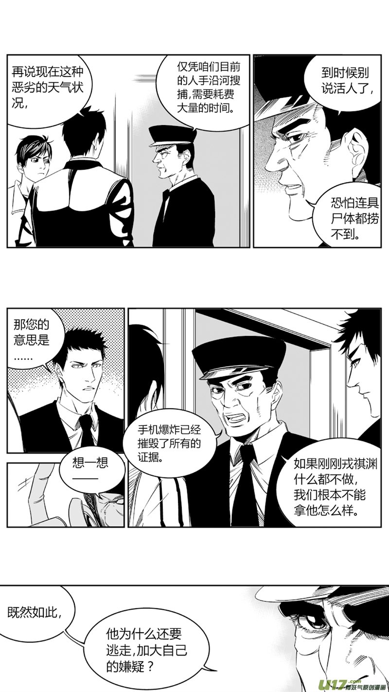 75.追踪